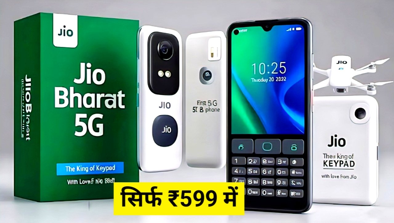Jio Bharat 5G Smartphone: